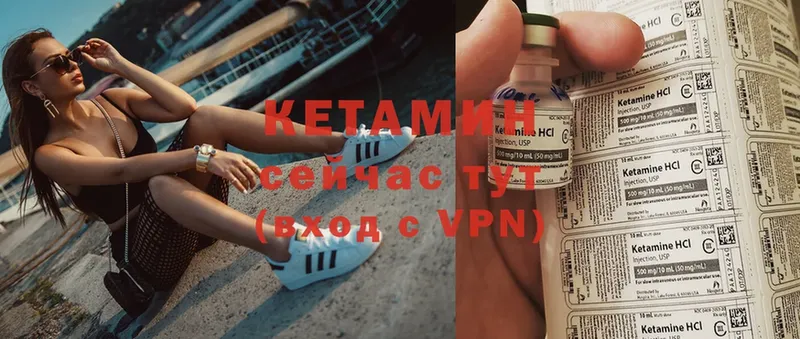 mega ССЫЛКА  Нерехта  Кетамин ketamine 