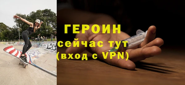 альфа пвп VHQ Богданович